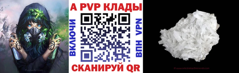Как найти наркотики Дагестанские Огни СОЛЬ АМФ КОКАИН Гашиш Каннабис Мефедрон