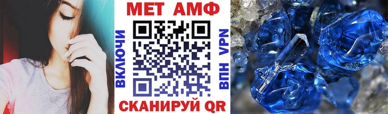 продажа наркотиков Дагестанские Огни МЕГА tor Amphetamine Розовый