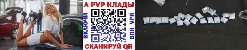 Alfa_PVP VHQ  Дагестанские Огни 