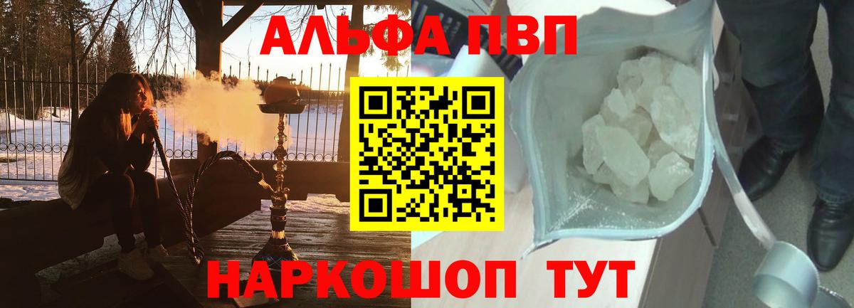 А ПВП СК КРИС Дагестанские Огни