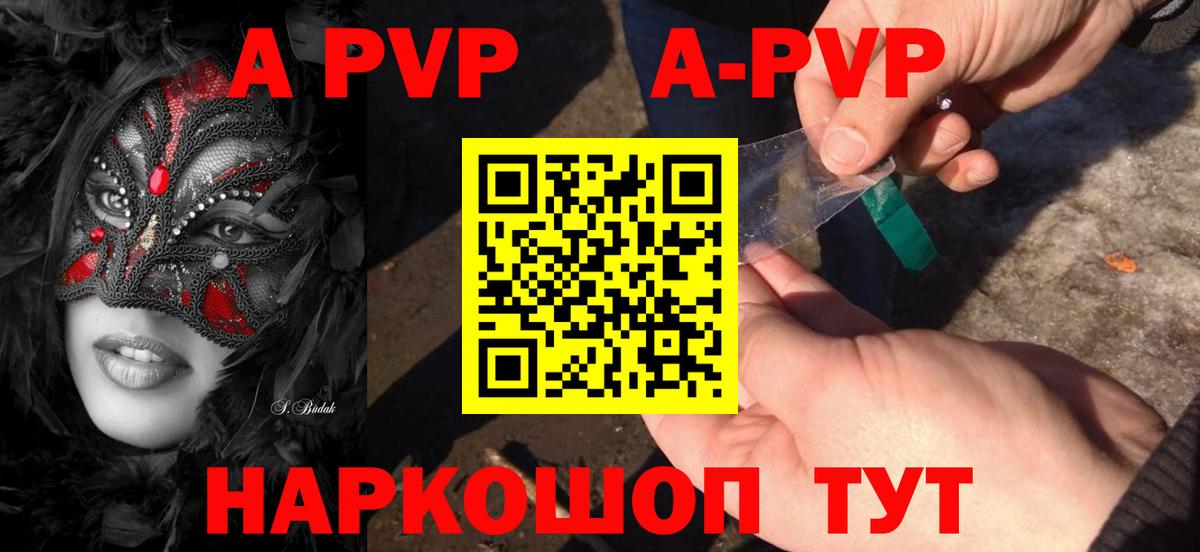 Alpha PVP VHQ  Дагестанские Огни  A PVP  А ПВП VHQ 