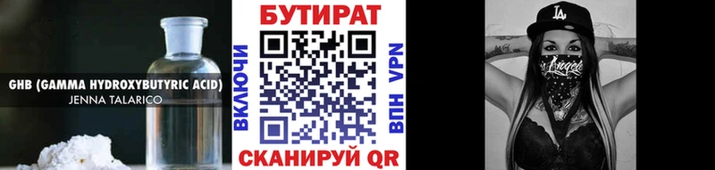 МЕГА маркетплейс  Дагестанские Огни  БУТИРАТ BDO  даркнет сайт 