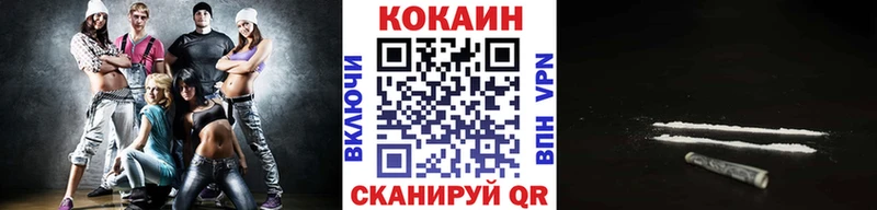 наркота  Дагестанские Огни  КОКАИН 98% 