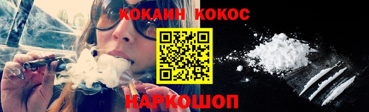 Кокаин 98% Дагестанские Огни