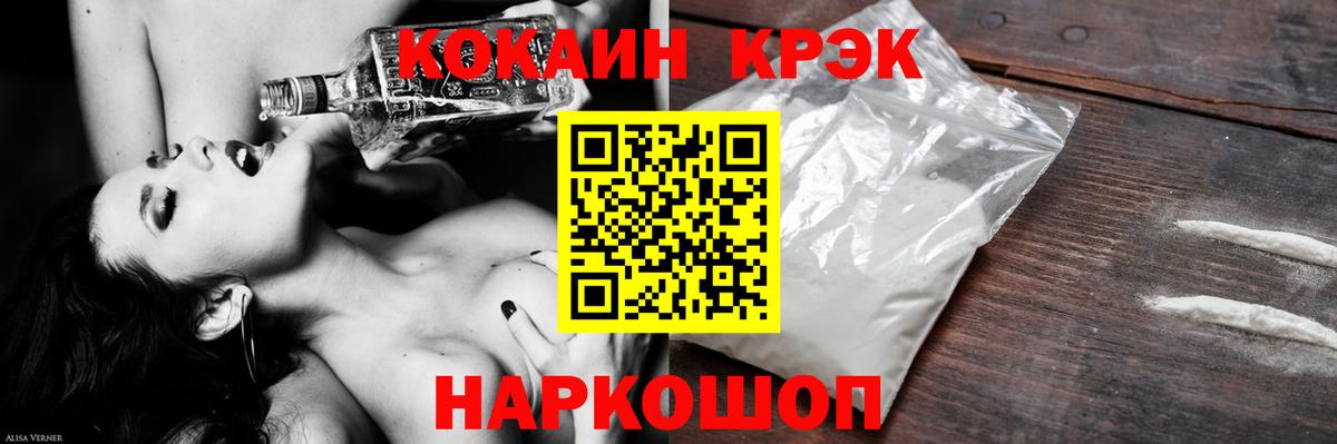 Дагестанские Огни  КОКАИН  COCAIN Columbia  Вход с VPN  КОКАИН 98% 