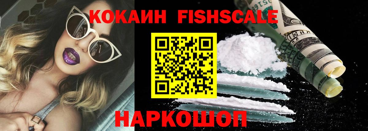 КОКАИН Перу Дагестанские Огни