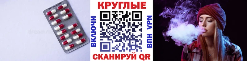 mega маркетплейс  Дагестанские Огни  ЭКСТАЗИ louis Vuitton  закладка 