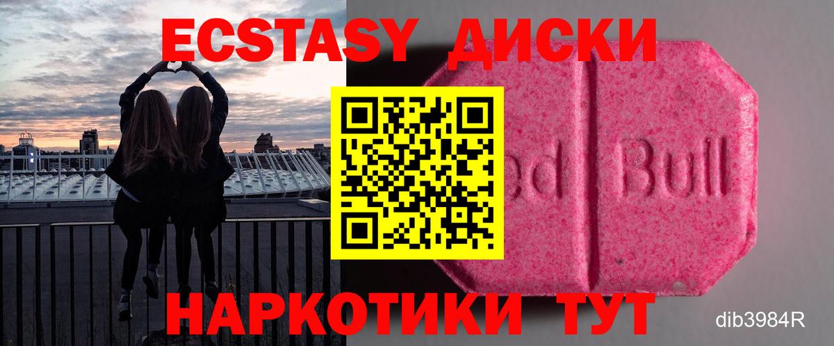 COCAIN  Бошки Шишки  ГАШИШ  Вход с VPN  Дагестанские Огни  Сколько стоит  Меф МЯУ МЯУ кристаллы 