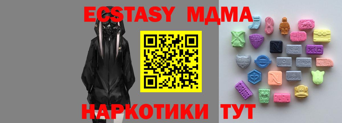 Экстази круглые  даркнет наркотические препараты  Дагестанские Огни  Ecstasy XTC  Вход с VPN 