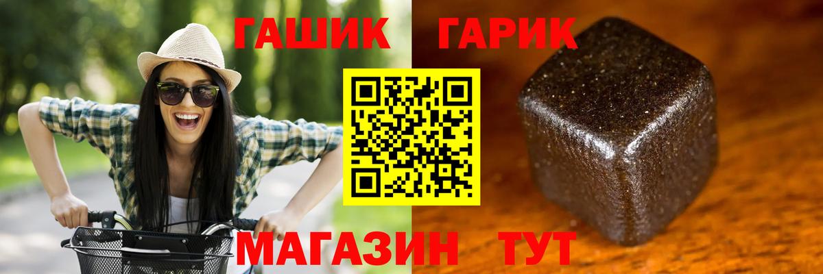 Гашиш  Гашиш hashish  Дагестанские Огни  Гашиш Premium 