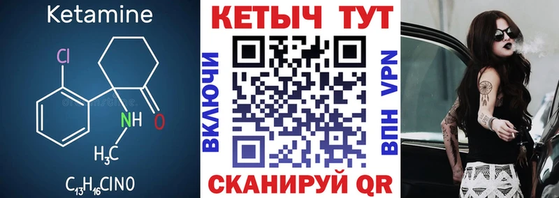 OMG маркетплейс  Дагестанские Огни  Кетамин VHQ 