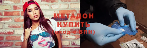 МДМА Армянск