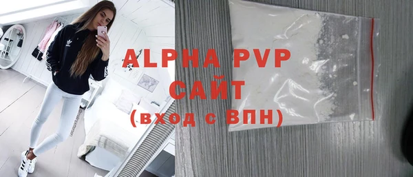 МДМА Армянск