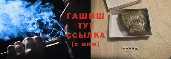 МДМА Армянск