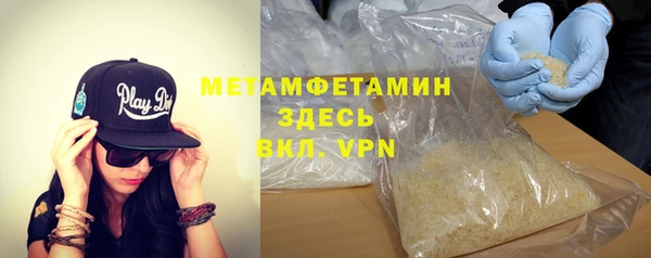соль ск Баксан