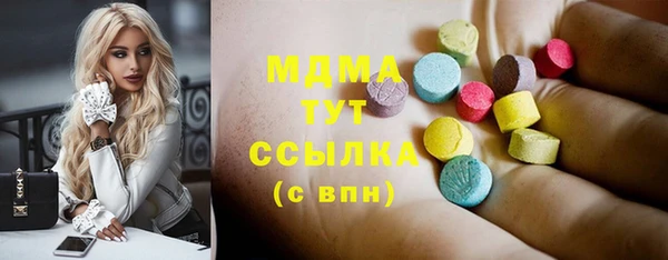 метадон Балахна