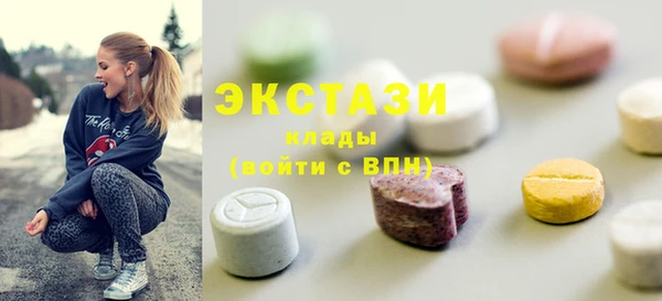 метадон Балахна