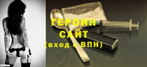соль ск Баксан