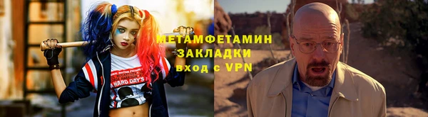 метадон Балахна