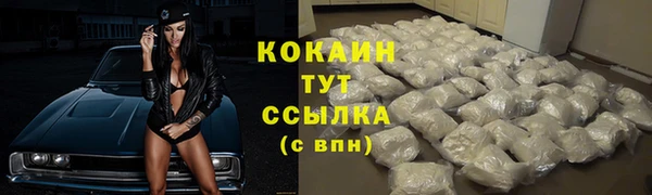 меф VHQ Балабаново