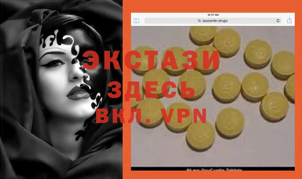 мяу мяу кристалл Аркадак