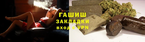 меф VHQ Балабаново