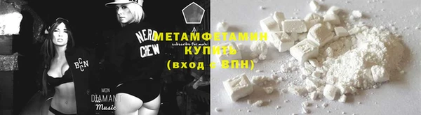 соль ск Баксан