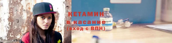 МДМА Карталы