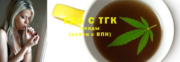 соль ск Баксан