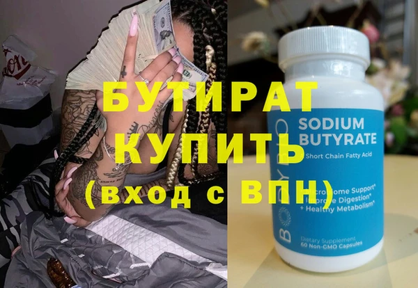 ПСИЛОЦИБИНОВЫЕ ГРИБЫ Кодинск
