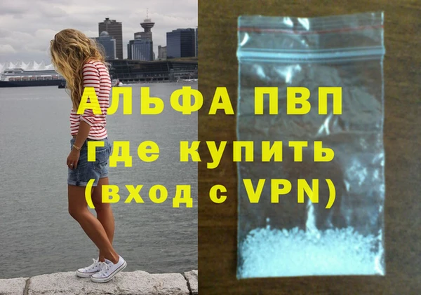 МДМА Армянск