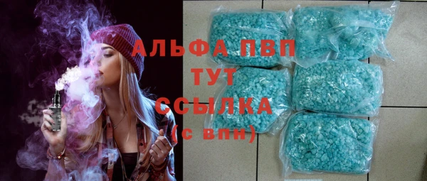 МДМА Армянск