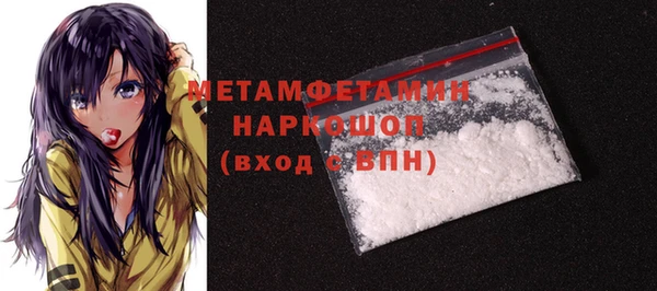 МДМА Армянск