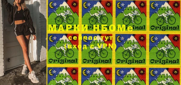 мяу мяу кристалл Аркадак