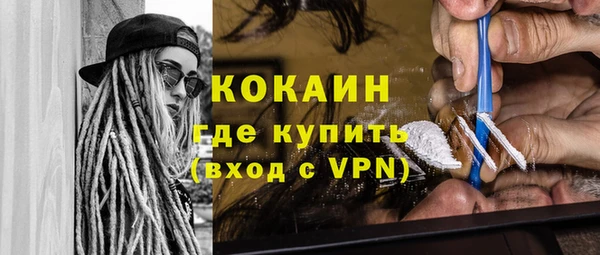 соль ск Баксан