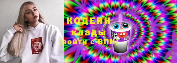 мяу мяу кристалл Аркадак