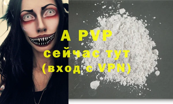 меф VHQ Балабаново
