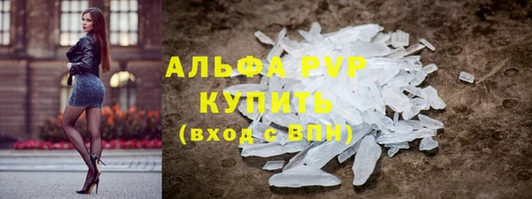мяу мяу кристалл Аркадак