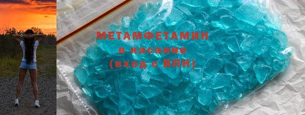 мяу мяу кристалл Аркадак