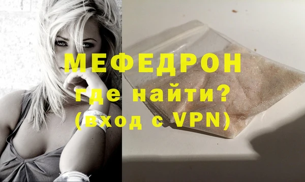 меф VHQ Балабаново