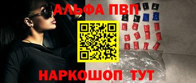 мефедрон Аргун