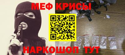 2c-b Апшеронск