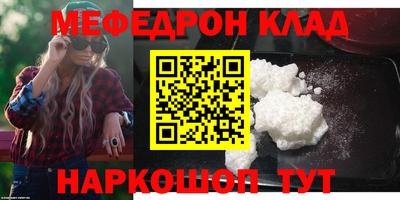 мдма Кандалакша