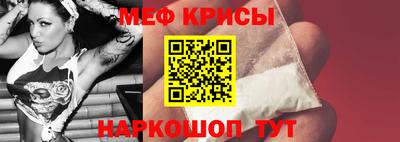 мефедрон VHQ Азнакаево