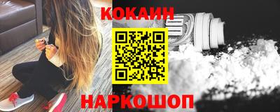 наркотики Камышлов