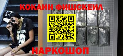 2c-b Апшеронск