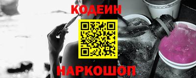 наркотики Камышлов