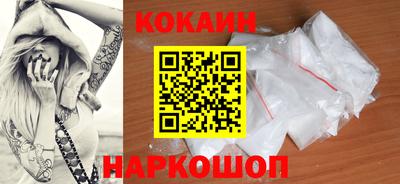 наркотики Камышлов
