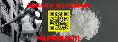наркотики Камышлов