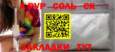 индика Апрелевка